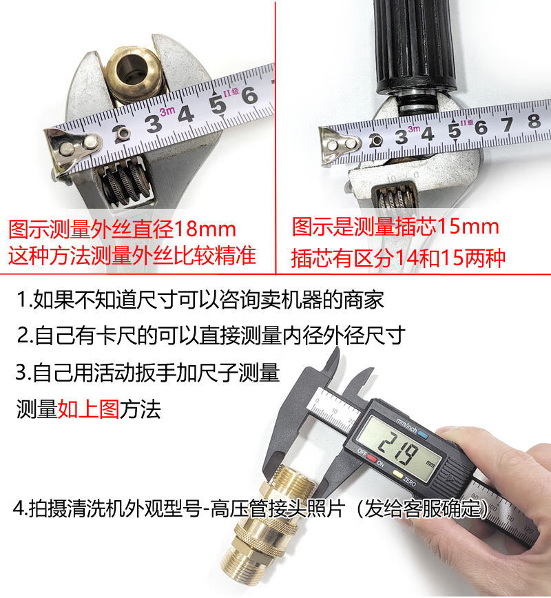 洗车机高压水管快速接头清洗机内丝22螺纹铜快接高压水枪配件（不锈钢）